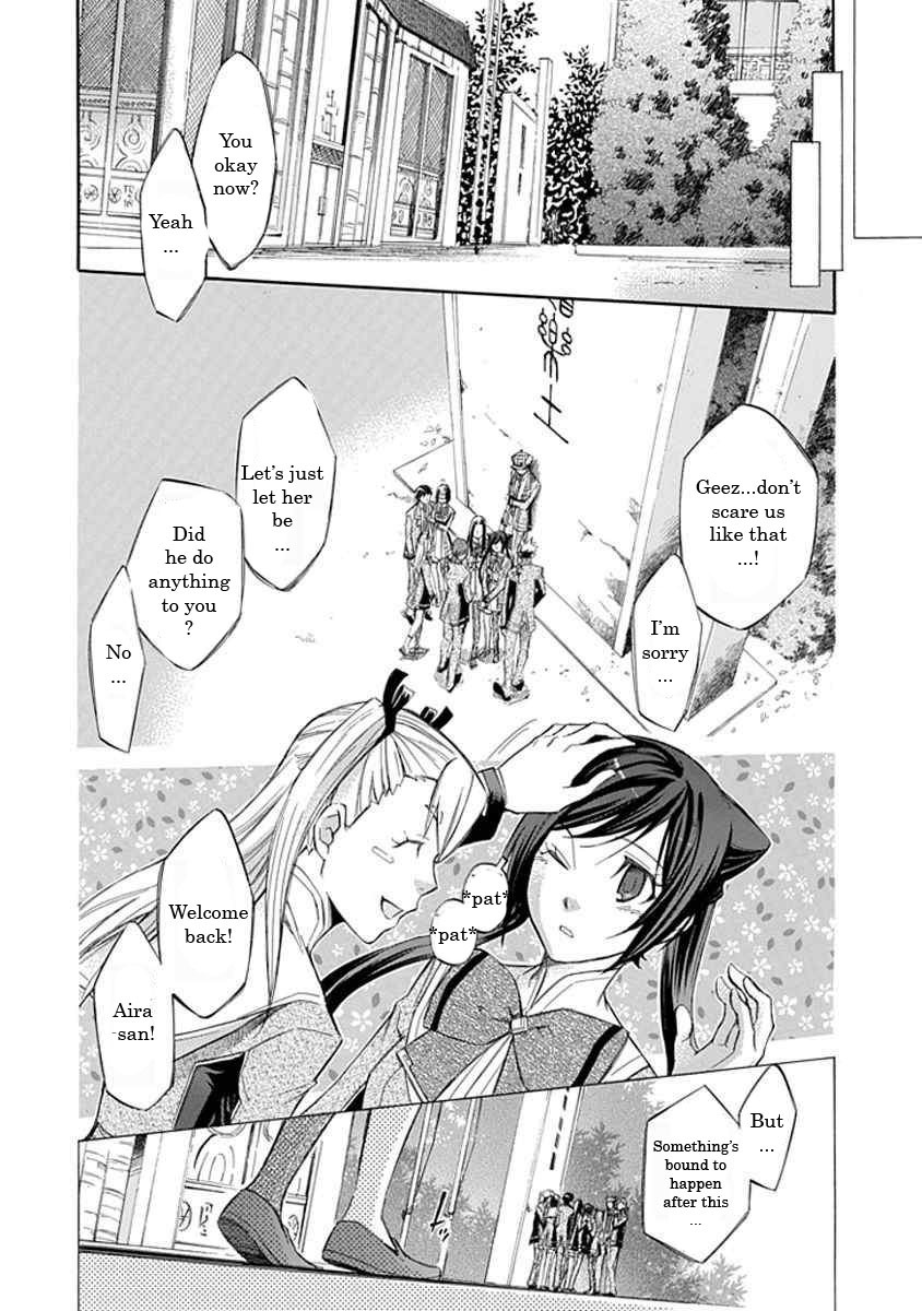 Aphorism Chapter 12 page 19 - Chapter 12