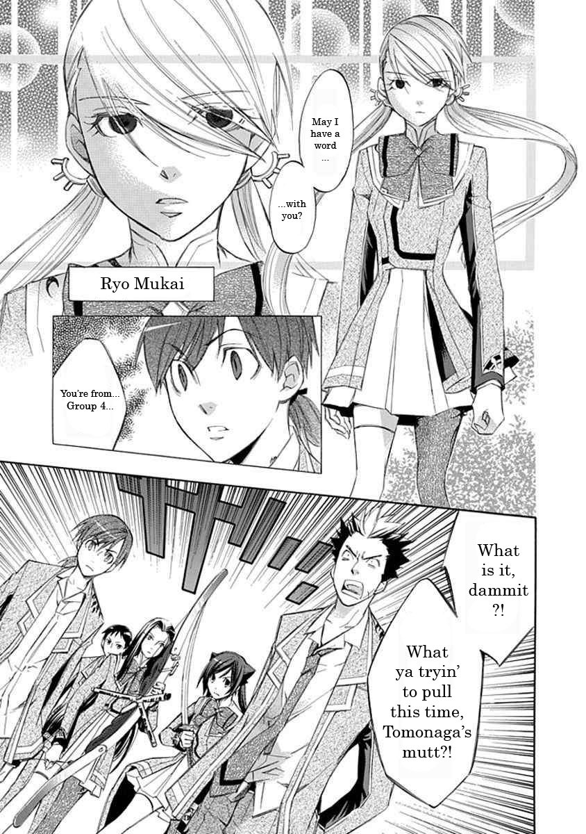 Aphorism Chapter 12 page 20 - Chapter 12