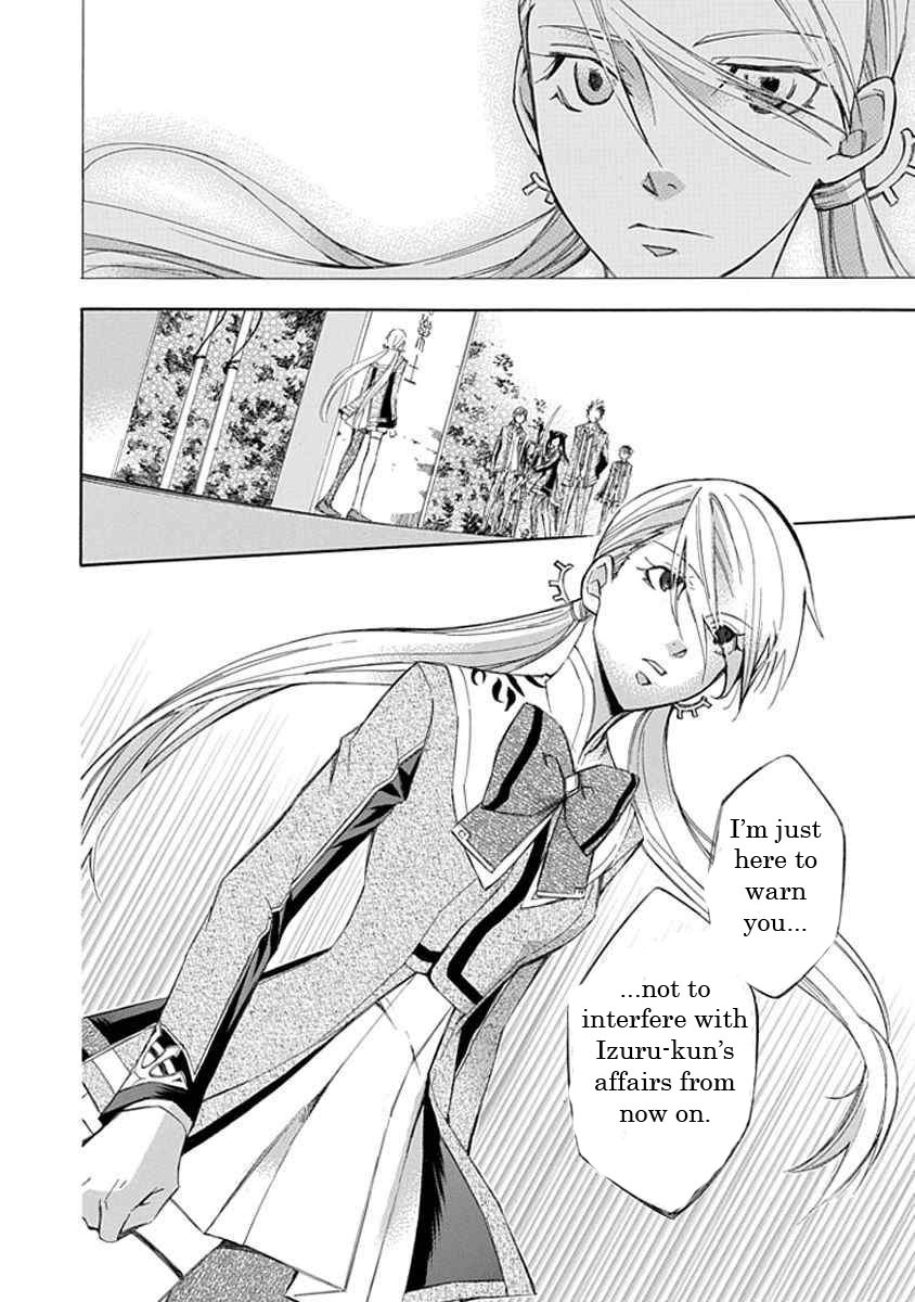Aphorism Chapter 12 page 21 - Chapter 12