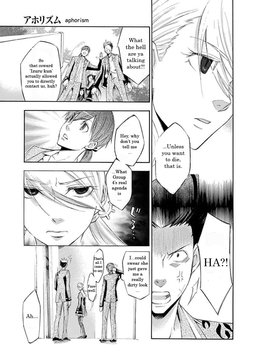 Aphorism Chapter 12 page 22 - Chapter 12