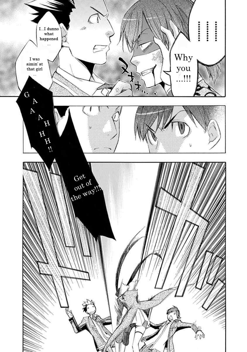 Aphorism Chapter 12 page 24 - Chapter 12
