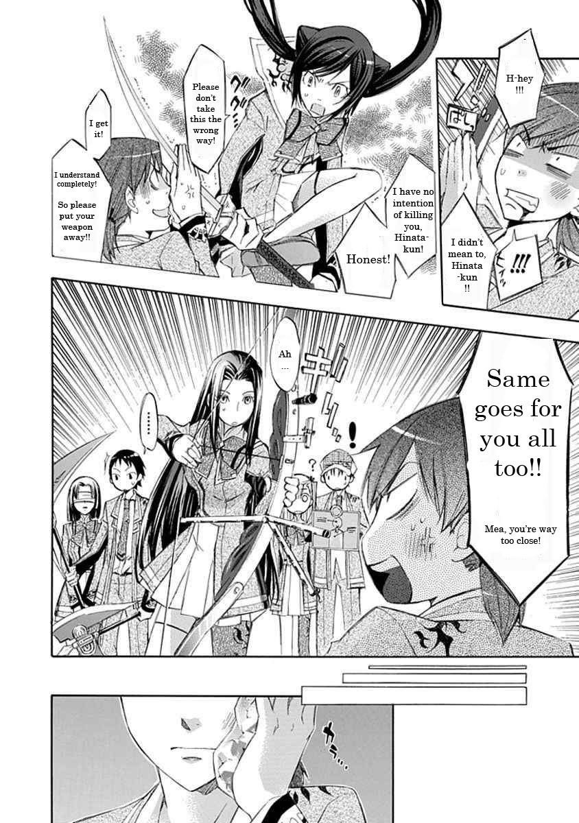 Aphorism Chapter 12 page 25 - Chapter 12