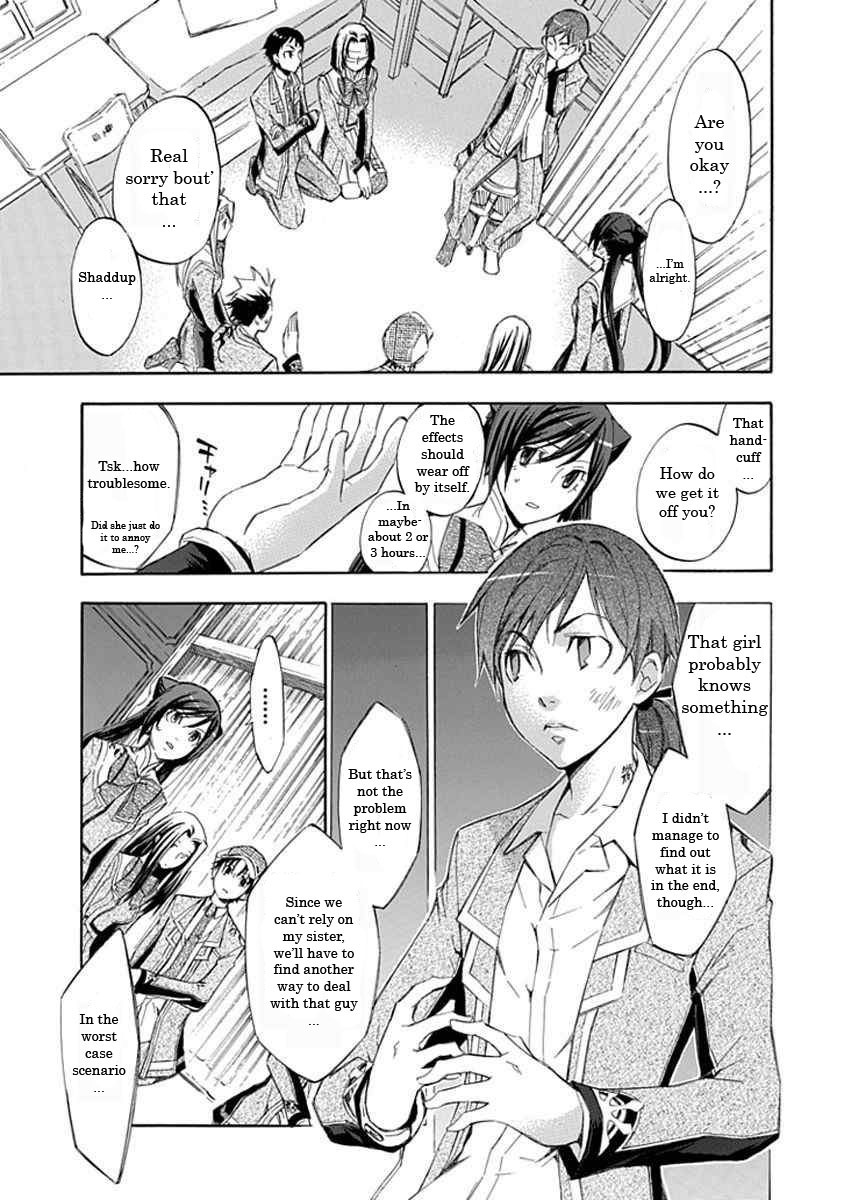 Aphorism Chapter 12 page 26 - Chapter 12