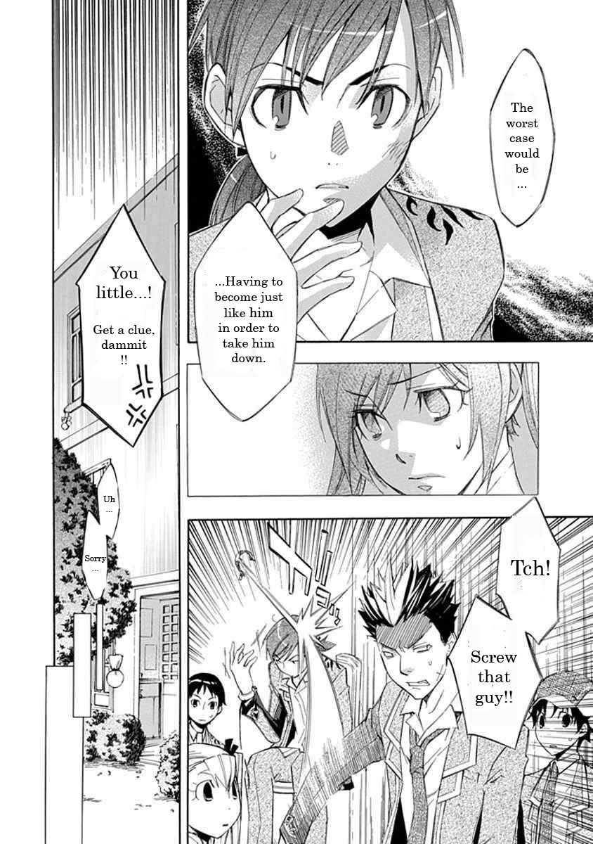 Aphorism Chapter 12 page 27 - Chapter 12
