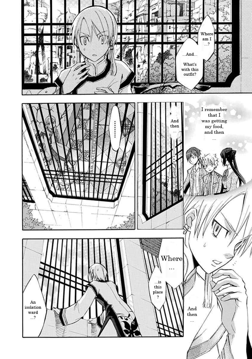 Aphorism Chapter 12 page 4 - Chapter 12