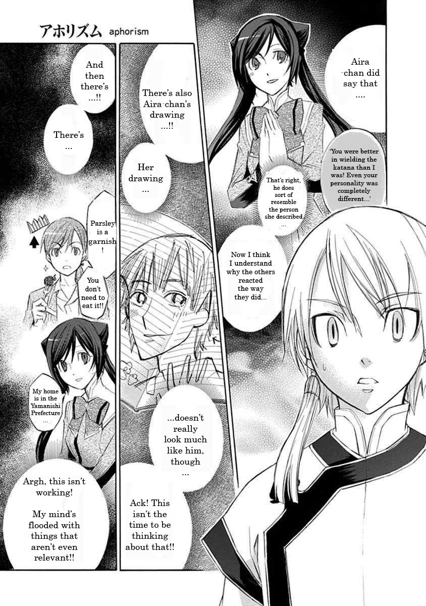 Aphorism Chapter 12 page 8 - Chapter 12