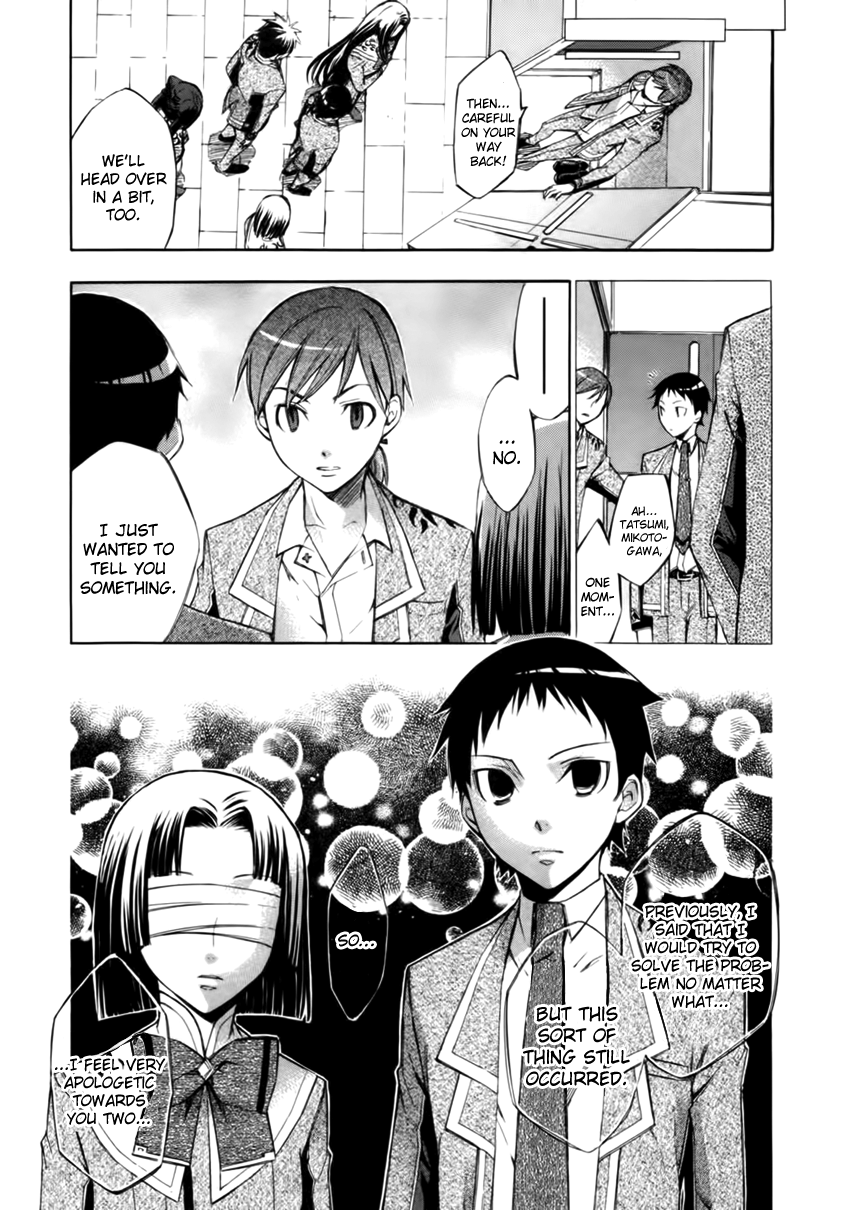 Aphorism Chapter 13 page 15 - Chapter 13