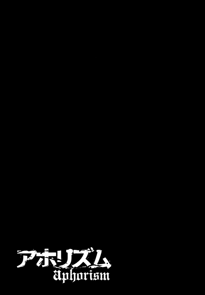 Aphorism Chapter 13 page 35 - Chapter 13