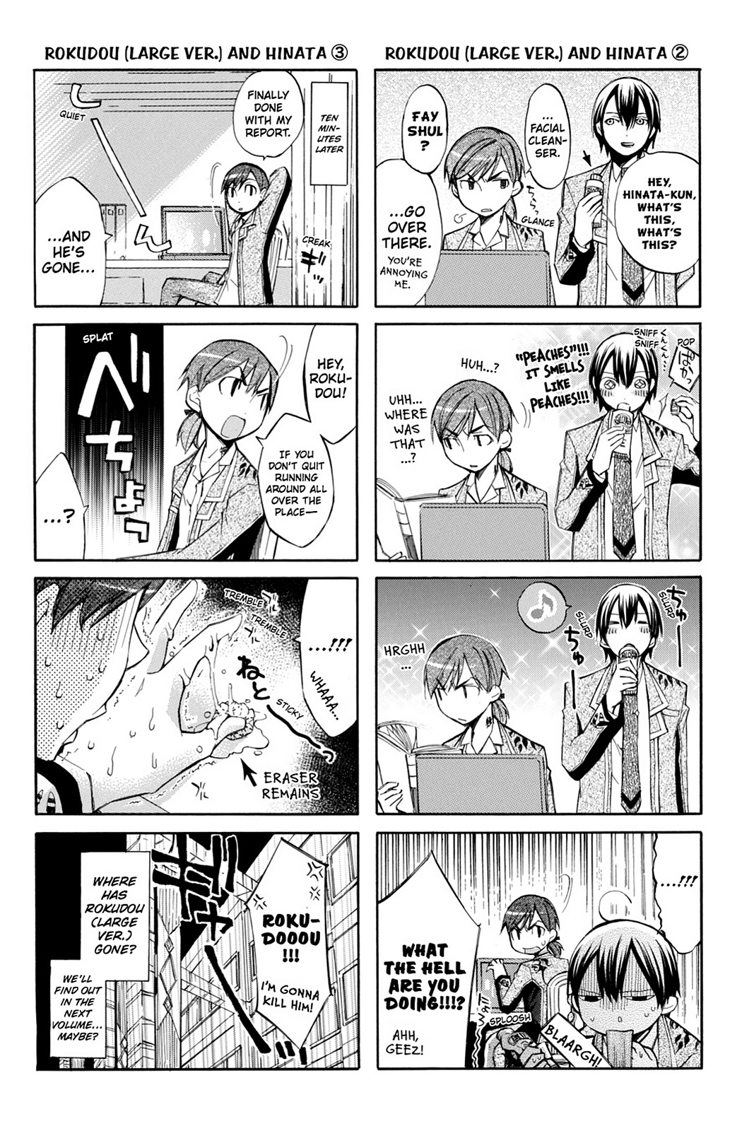 Aphorism Chapter 14.5 page 10 - Chapter 14.5