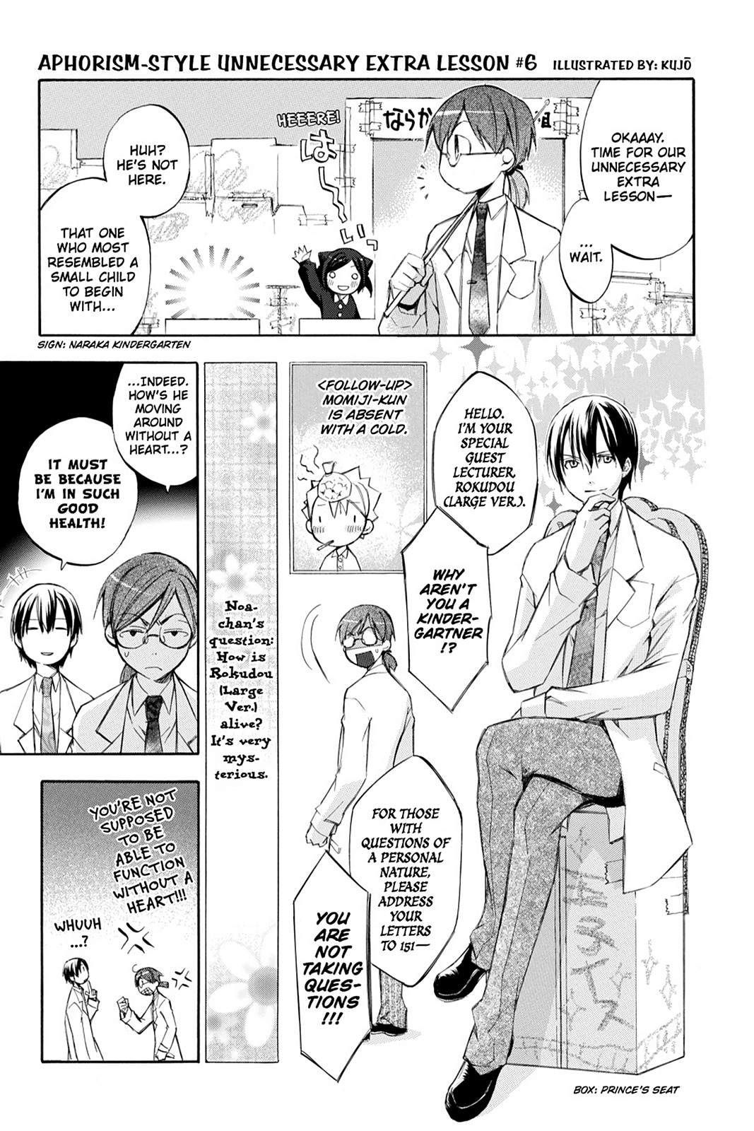 Aphorism Chapter 14.5 page 3 - Chapter 14.5