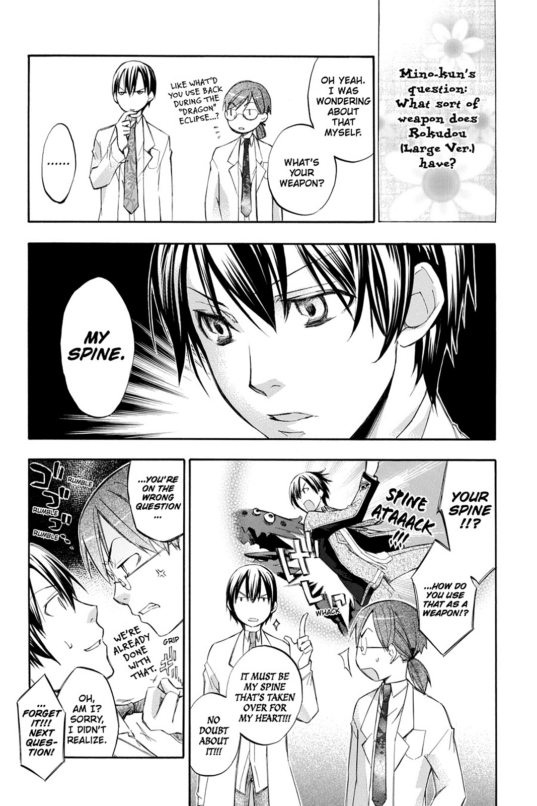 Aphorism Chapter 14.5 page 5 - Chapter 14.5