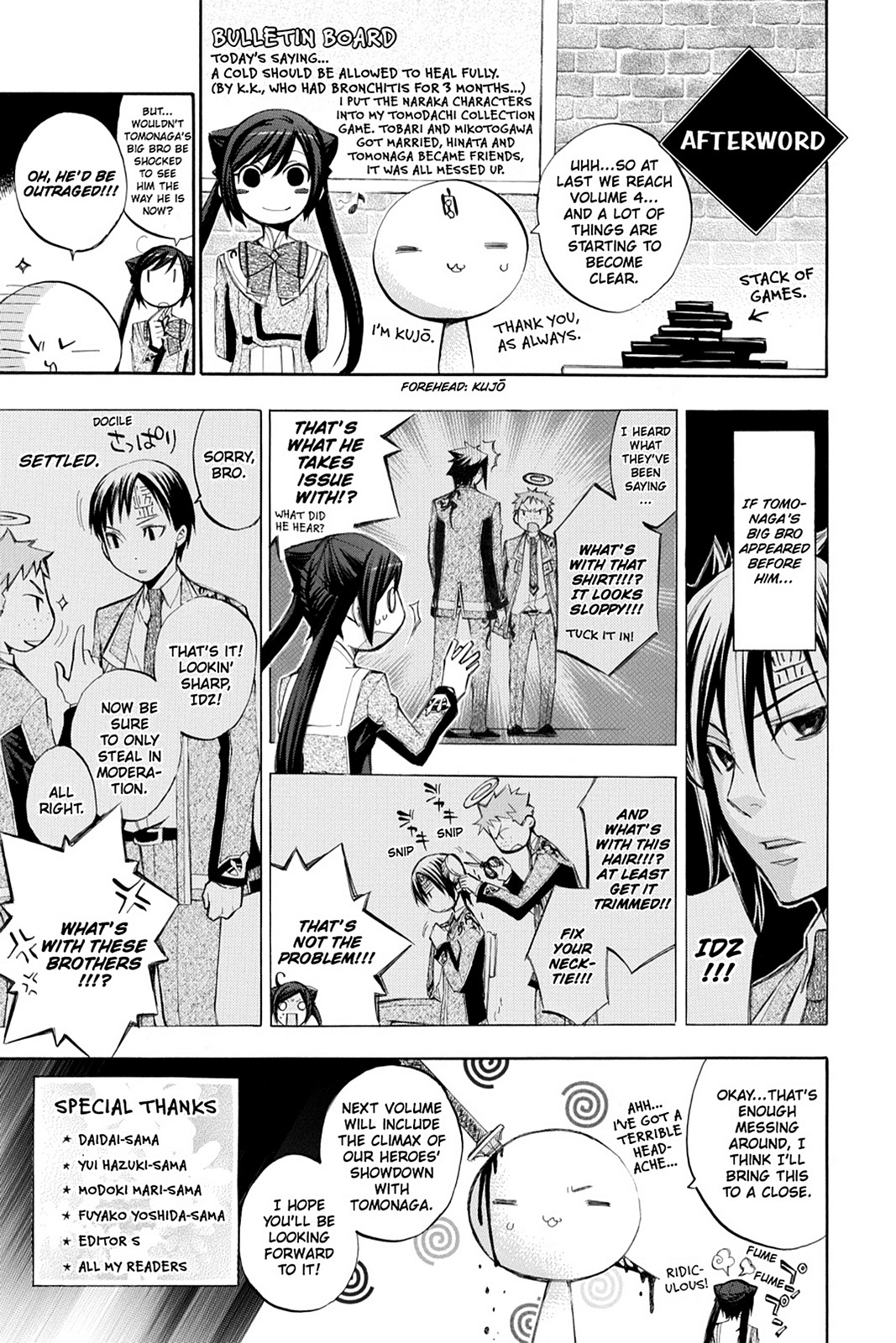 Aphorism Chapter 14.5 page 7 - Chapter 14.5