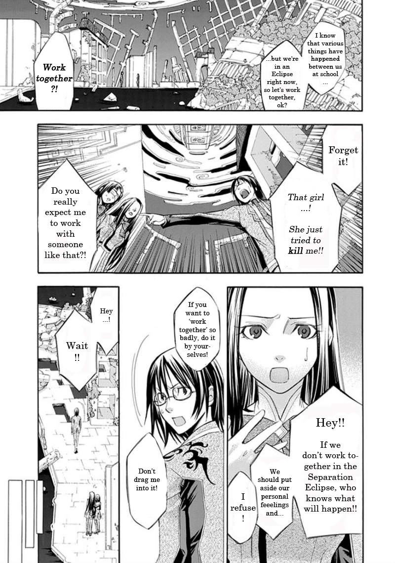 Aphorism Chapter 16 page 16 - Chapter 16