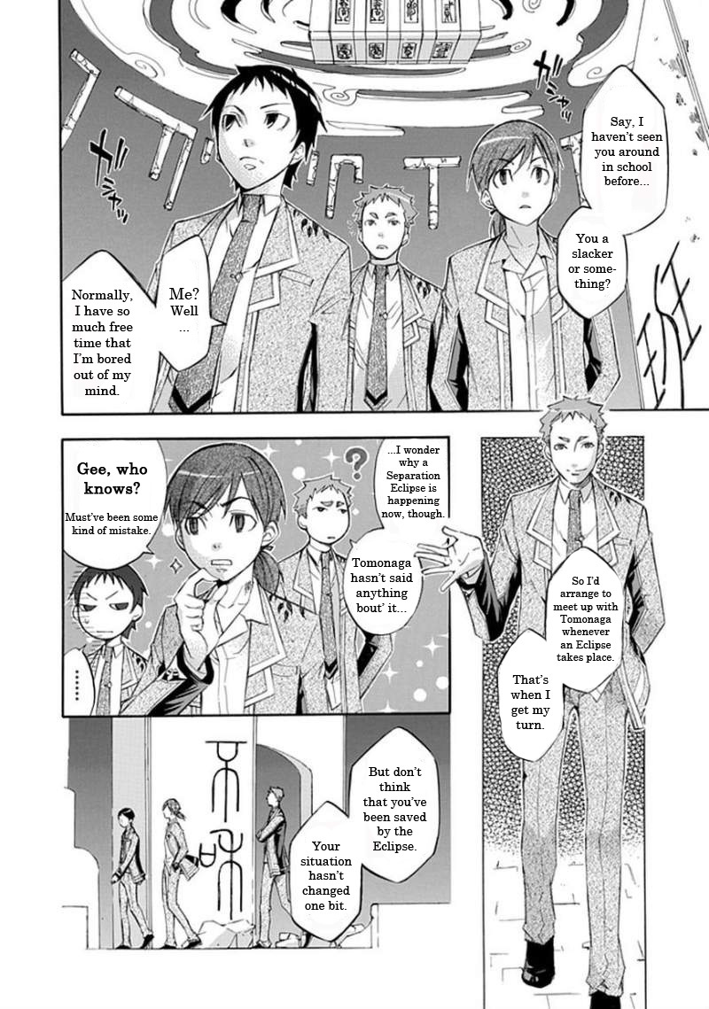 Aphorism Chapter 16 page 17 - Chapter 16