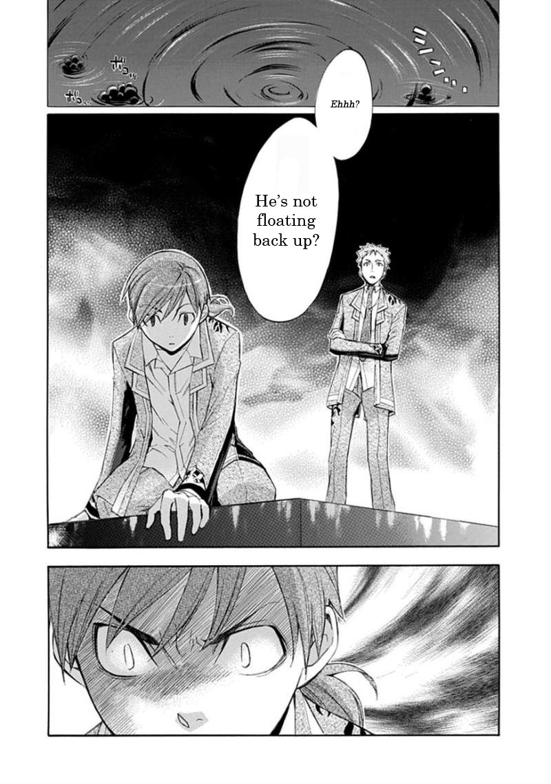 Aphorism Chapter 16 page 20 - Chapter 16