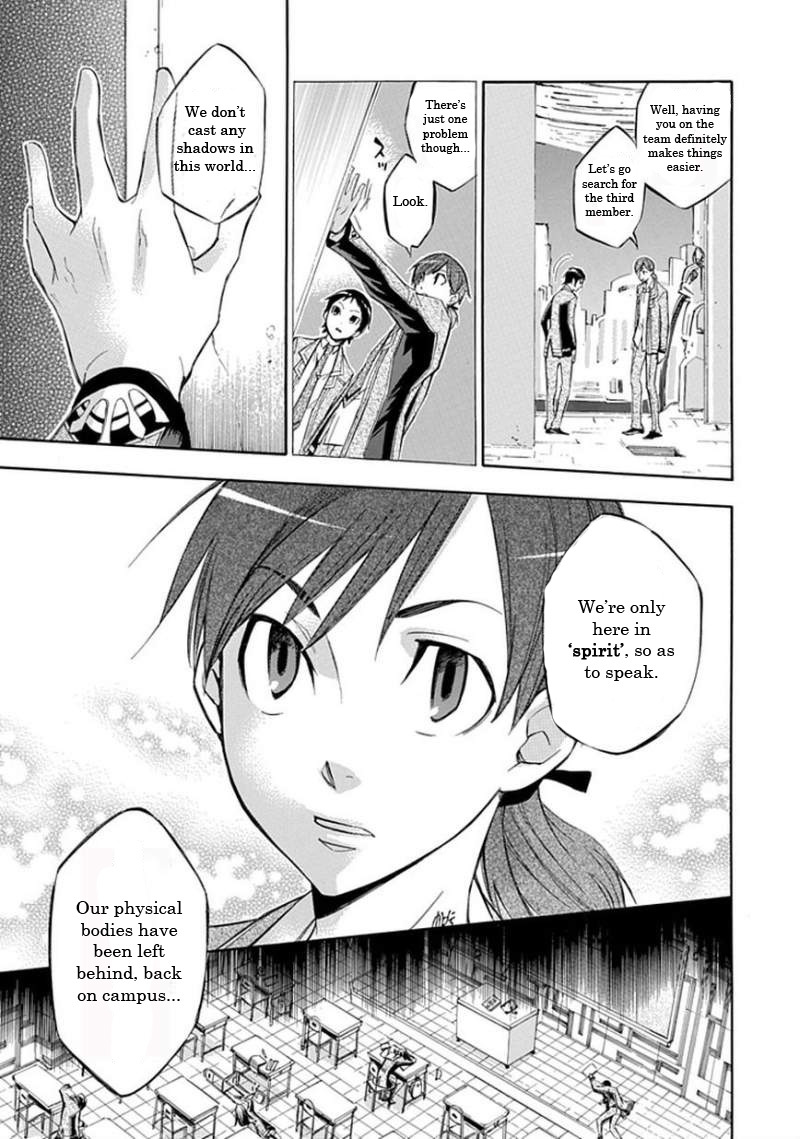 Aphorism Chapter 16 page 6 - Chapter 16