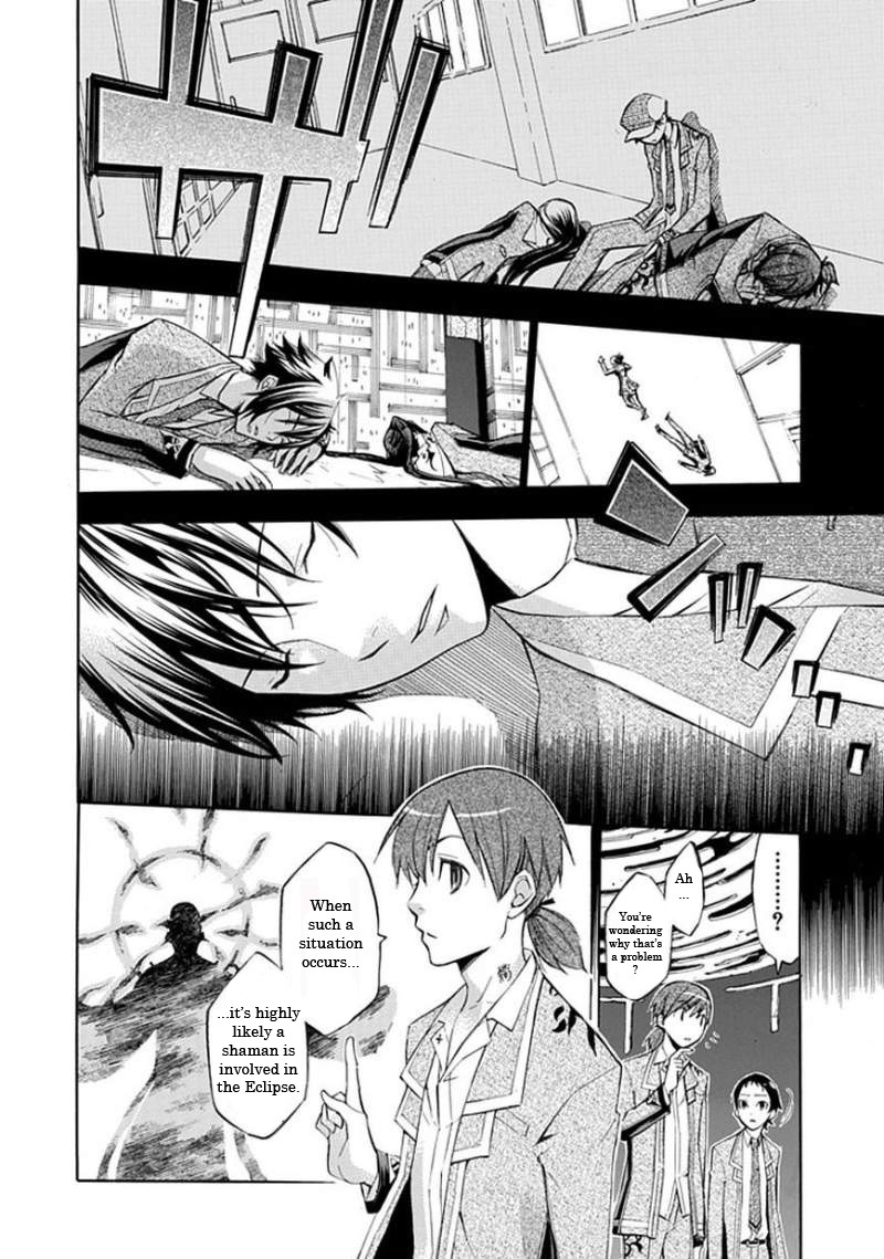 Aphorism Chapter 16 page 7 - Chapter 16
