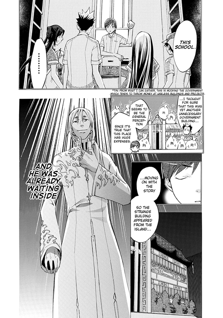Aphorism Chapter 21 page 13 - Chapter 21