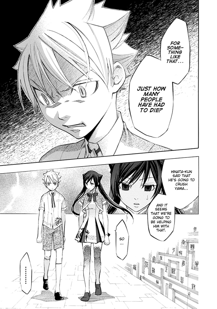 Aphorism Chapter 21 page 20 - Chapter 21