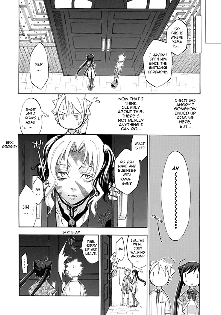 Aphorism Chapter 21 page 21 - Chapter 21