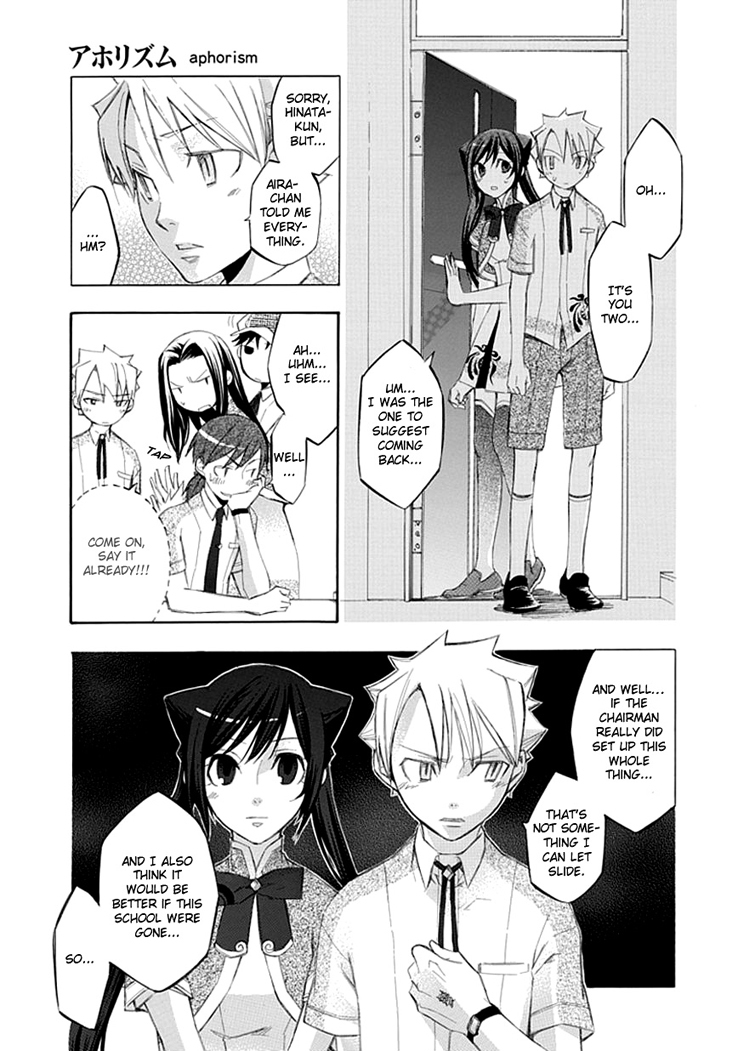 Aphorism Chapter 21 page 26 - Chapter 21