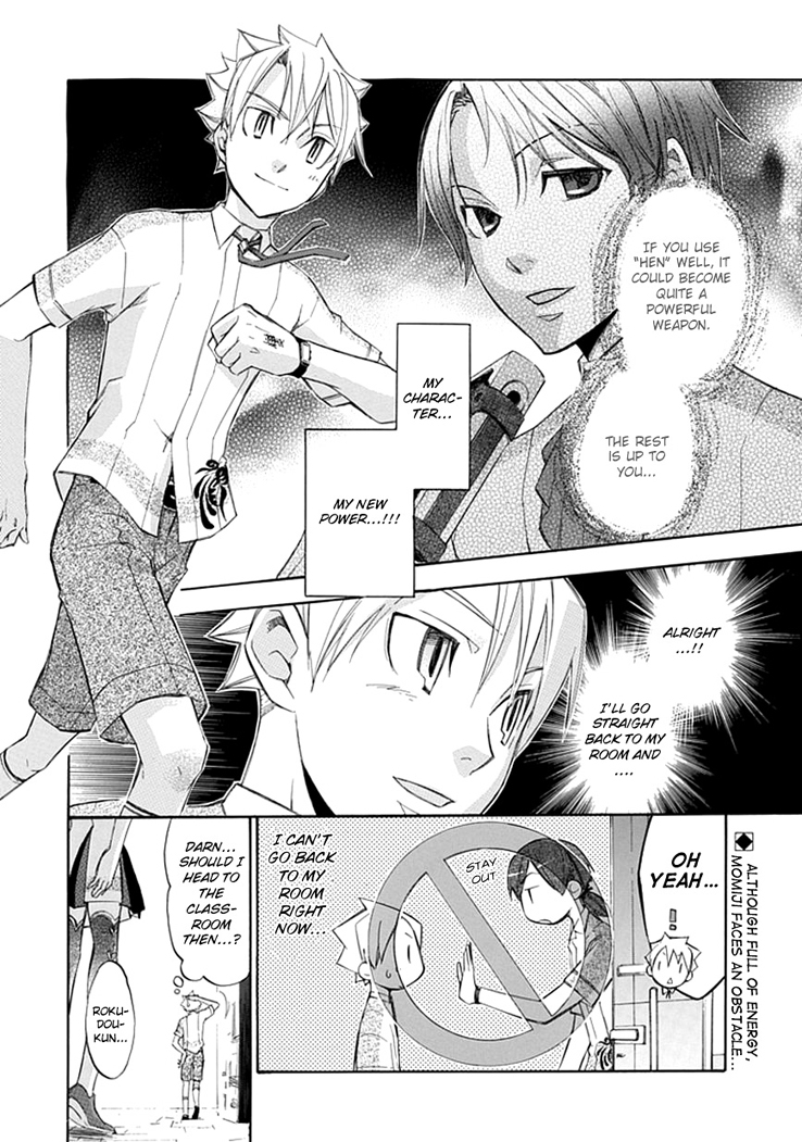 Aphorism Chapter 21 page 3 - Chapter 21