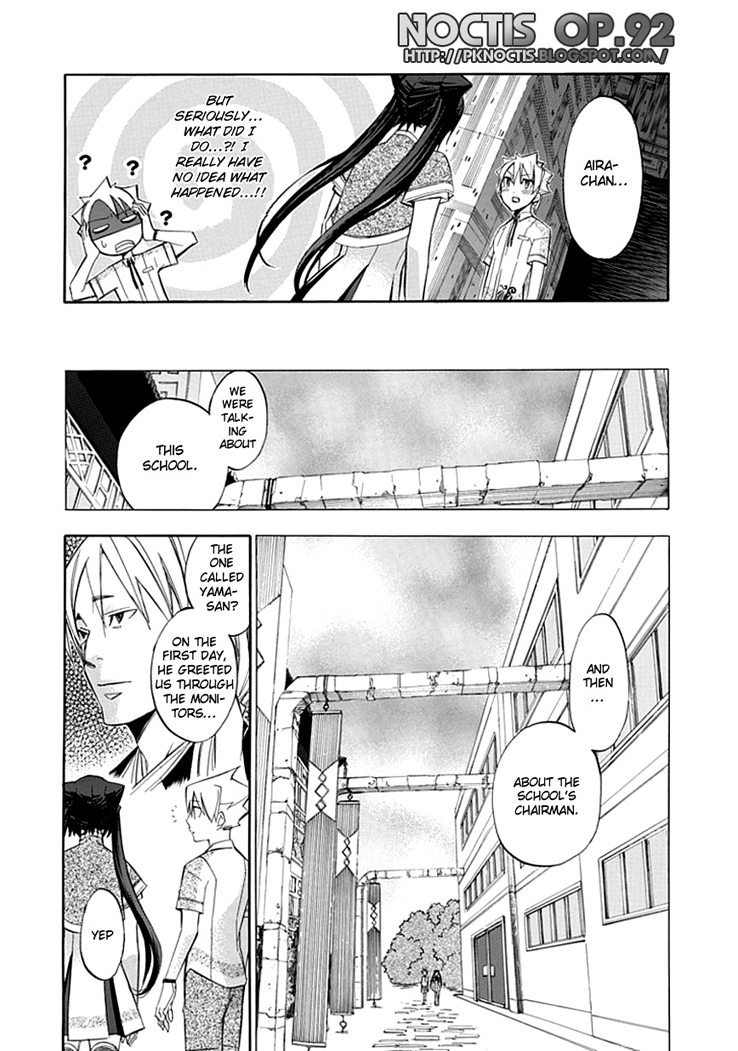 Aphorism Chapter 21 page 5 - Chapter 21