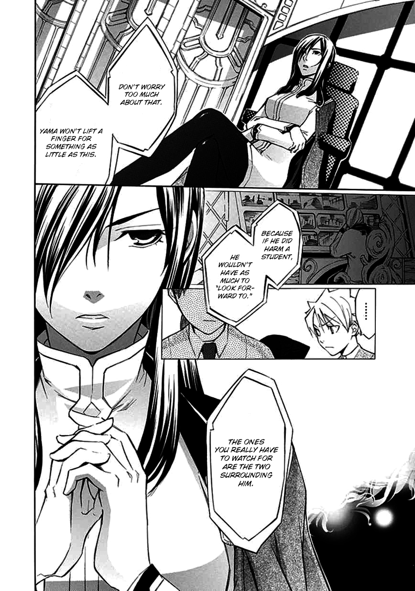 Aphorism Chapter 22 page 11 - Chapter 22