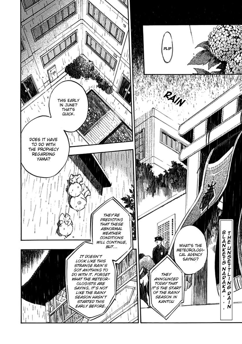 Aphorism Chapter 22 page 3 - Chapter 22