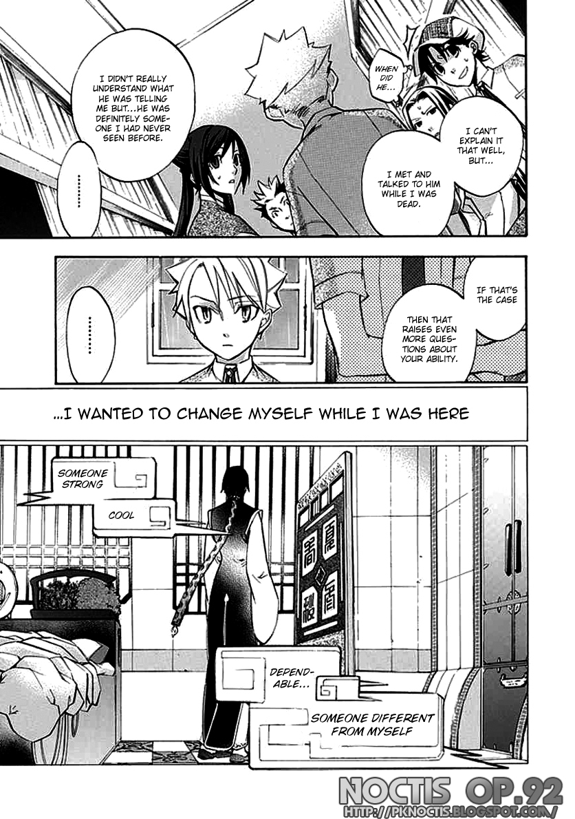 Aphorism Chapter 22 page 6 - Chapter 22