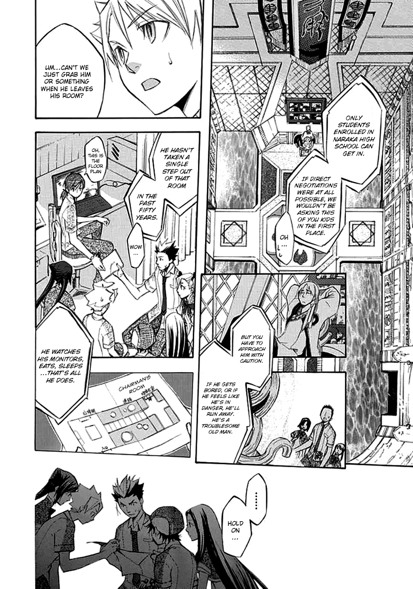Aphorism Chapter 22 page 9 - Chapter 22
