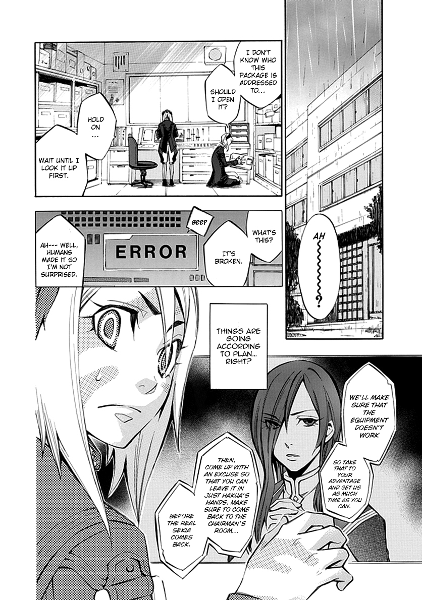 Aphorism Chapter 23 page 13 - Chapter 23