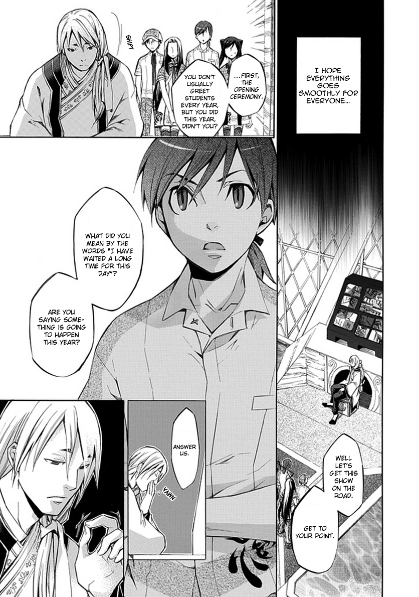 Aphorism Chapter 23 page 14 - Chapter 23