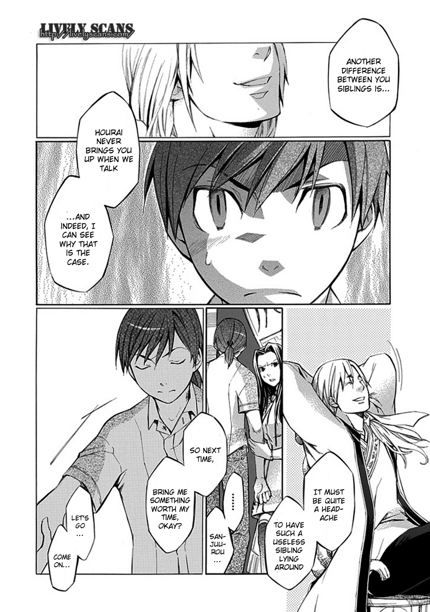 Aphorism Chapter 23 page 21 - Chapter 23