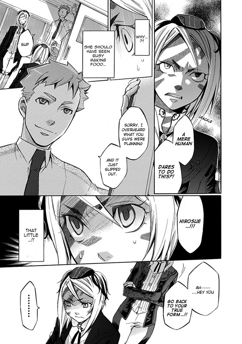 Aphorism Chapter 23 page 28 - Chapter 23