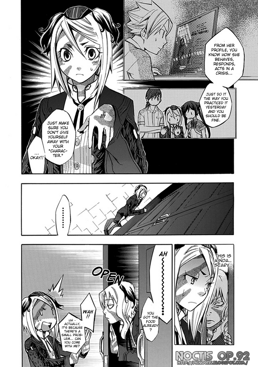 Aphorism Chapter 23 page 5 - Chapter 23