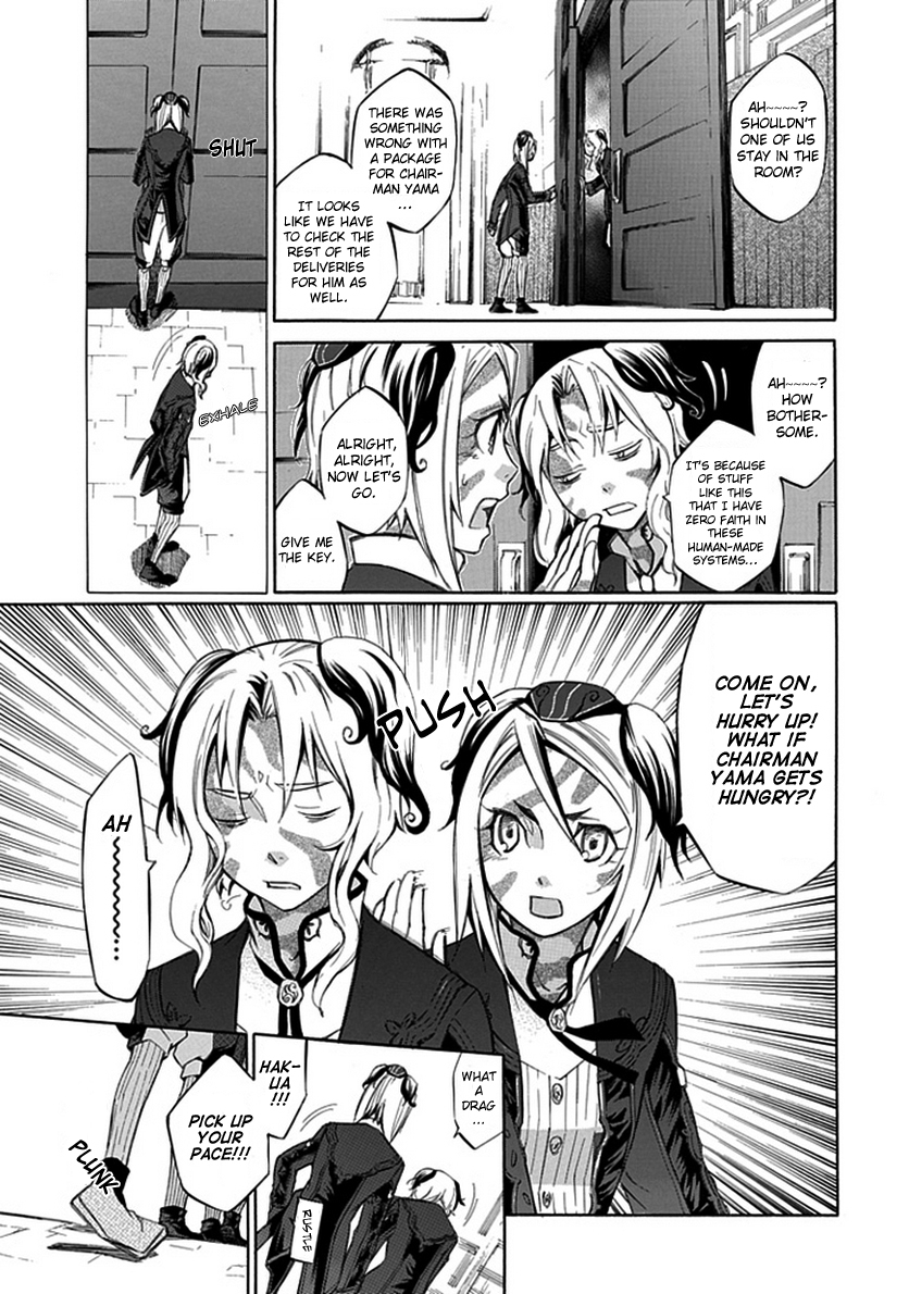 Aphorism Chapter 23 page 6 - Chapter 23