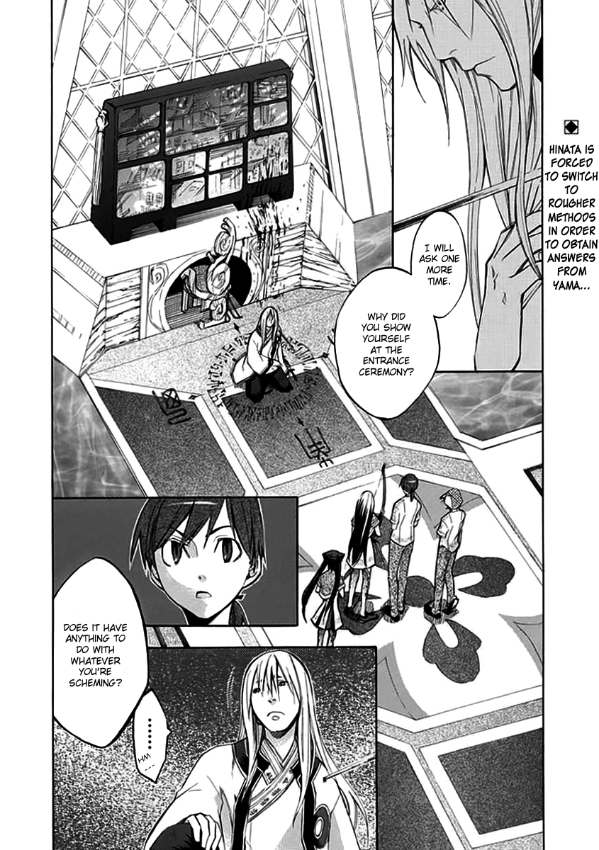 Aphorism Chapter 25 page 3 - Chapter 25
