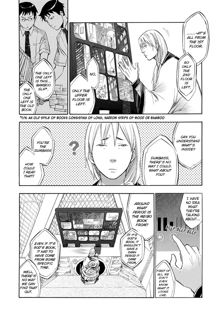 Aphorism Chapter 30 page 17 - Chapter 30