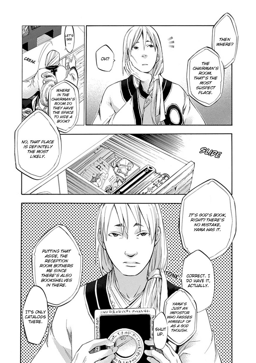 Aphorism Chapter 30 page 19 - Chapter 30