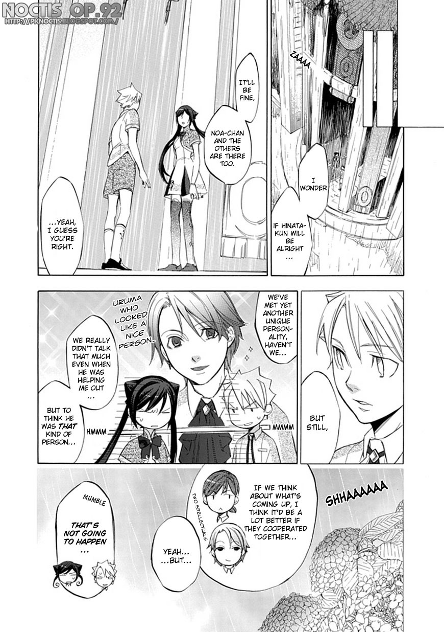 Aphorism Chapter 30 page 7 - Chapter 30