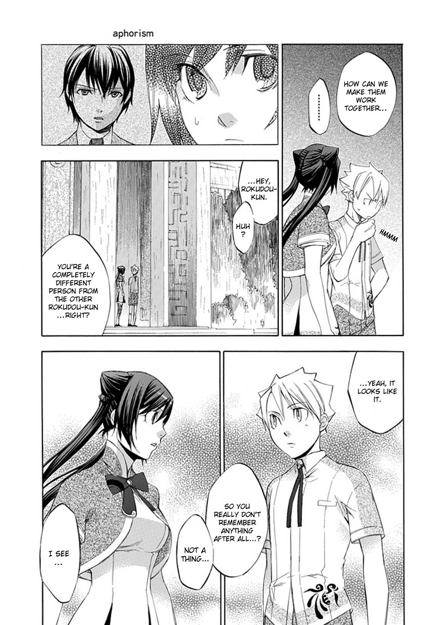 Aphorism Chapter 30 page 8 - Chapter 30