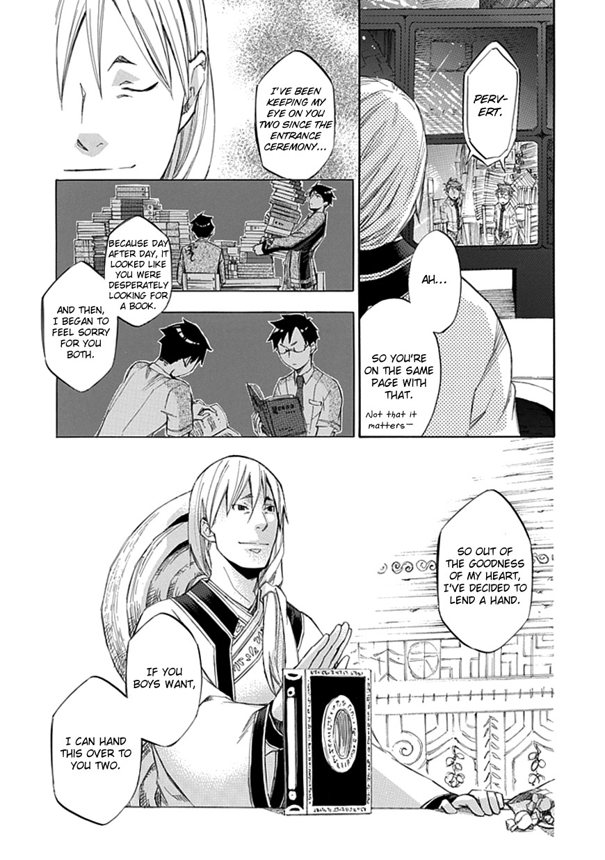 Aphorism Chapter 31 page 6 - Chapter 31