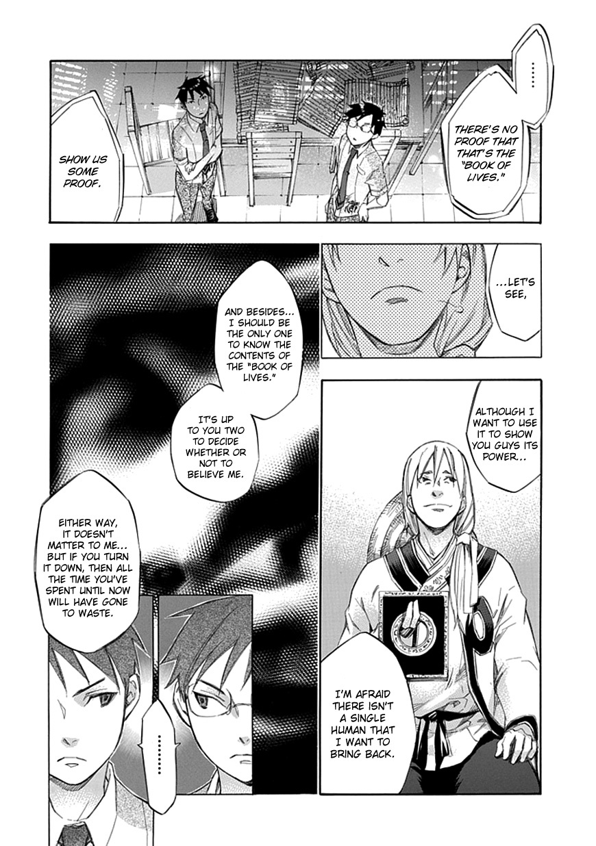 Aphorism Chapter 31 page 7 - Chapter 31
