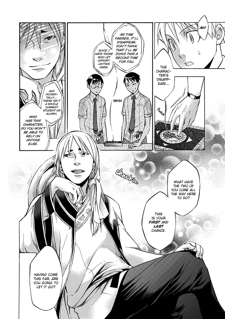 Aphorism Chapter 34 page 13 - Chapter 34