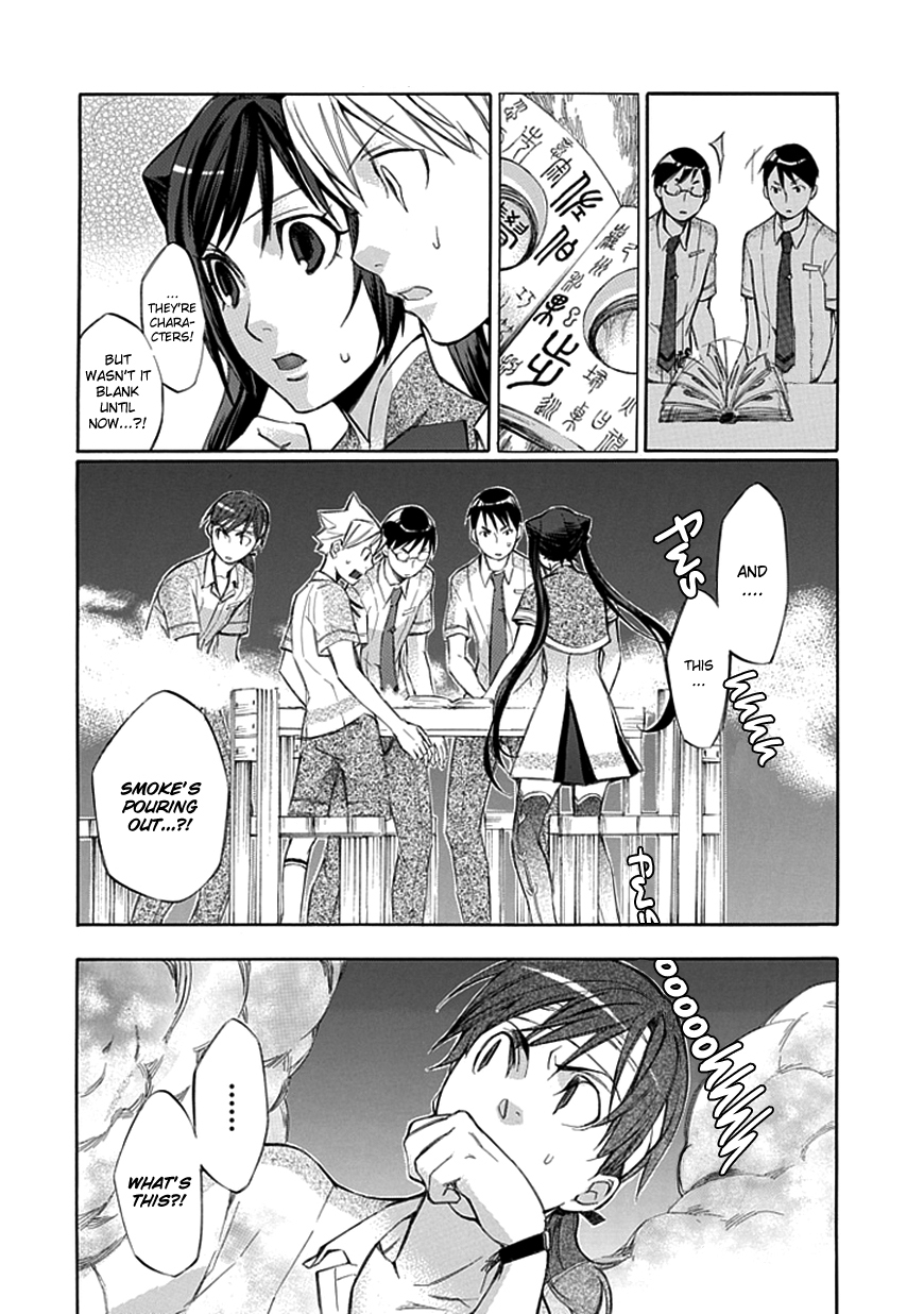 Aphorism Chapter 34 page 15 - Chapter 34