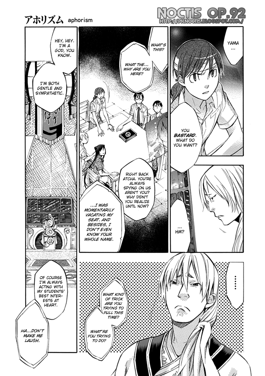 Aphorism Chapter 34 page 8 - Chapter 34