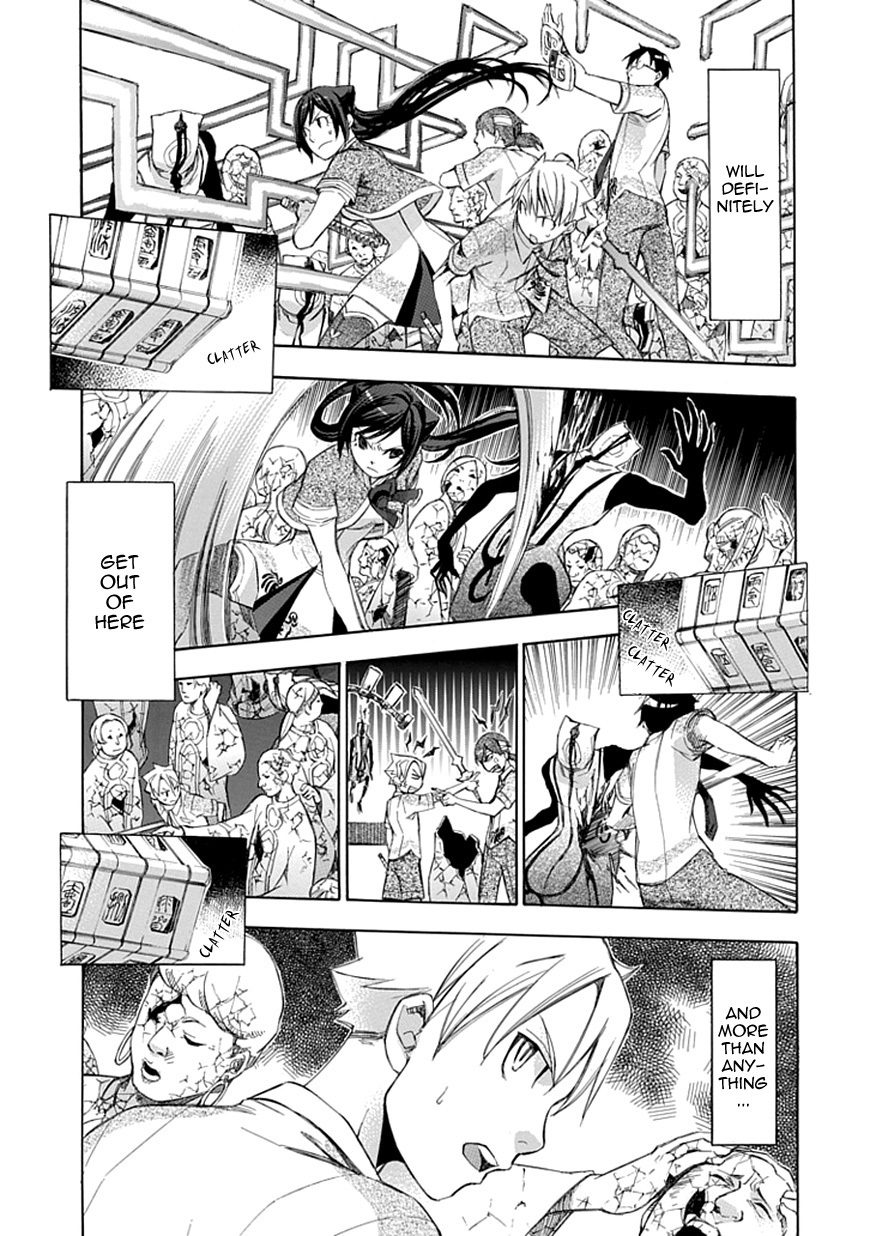 Aphorism Chapter 35 page 20 - Chapter 35