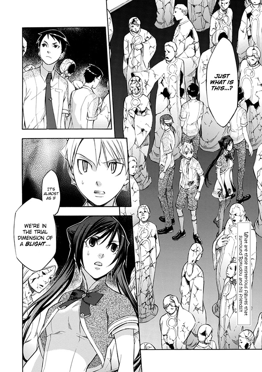 Aphorism Chapter 35 page 3 - Chapter 35