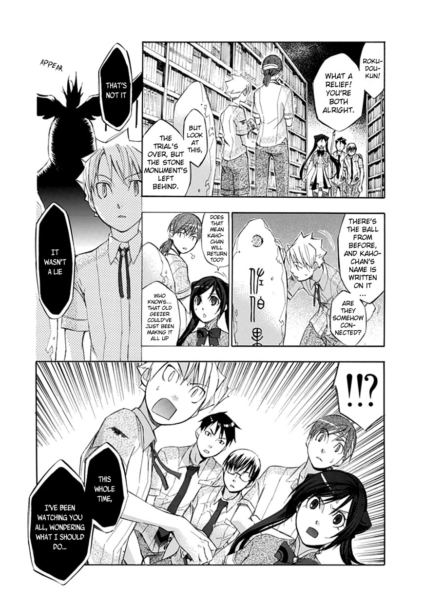 Aphorism Chapter 35 page 33 - Chapter 35